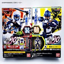 Kamen Rider Ex-Aid SO-DO KAMEN RIDER FUMA NINJA RIDE PLAYER Figure Shinobi 10 JP picture
