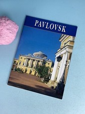 2002 Pavlovsk: Russian Palace English Souvenir Book picture