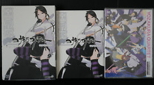 SHOHAN: Yozakura Quartet Vol.9 Manga Limited Edition by Suzuhito Yasuda picture