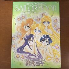 Sailor Moon Original Illustration Art Book Vol.4 Naoko Takeuchi picture