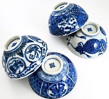 Set of 4 Vintage Japanese Handmade Chawan Rice Bowl Blue & White Seto Ware picture