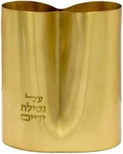 Emanuel Modern Natala Hand Washing Cup - Brass Finish picture