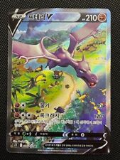 Pokemon Card Aerodactyl (Ptera) Alt 106/100 Korean Lost Abyss Version picture