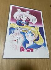 Rare Pretty Guardian Sailor Moon Naoko Takeuchi Reproduction Original Art Manusc picture
