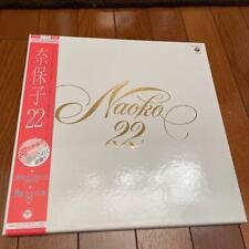 Naoko Kawai 2 Album Set picture