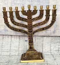 Vintage Brass Hanukkah Menorah Jerusalem 10” - 9 Candle Holder picture