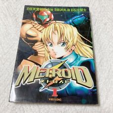 METROID Vo.1  NINTENDO  Comic Manga Language:Japanese picture