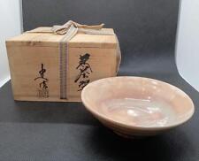 Hagi Ware Tea Bowl By Takenobu Atsushi For Ceremony picture