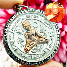 Universe Secret Medal Mongkol Chakaval Alien Ufo Lp Lek Be2563 Thai Amulet 17406 picture