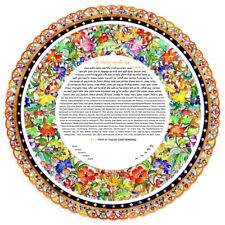 Seven Species Papercut Ketubah Reform Egalitarian Text by Amalya Nini picture