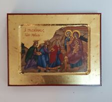 Byzantine Greek Russian Orthodox Lithography Adoration of the Magi 14x18cm picture