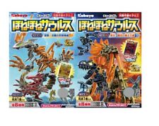 (candy toy goods only) Hone Bone Zaurus 44th [all 8 sets (Full set)] picture