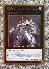 2016 Yugioh Card Game List Gold Pack GP16 Gold Rare MINT 10 High picture