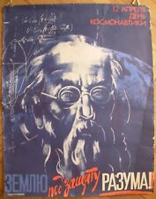 ORIGINAL SOVIET Russian POSTER Earth Under Protection of Mind space Tsiolkovsky picture