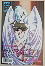 Chirality #3 ~ To the Promised Land ~ May 1997 ~ CPM Manga ~ Satoshi Urushihara picture