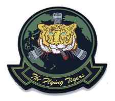 HMM-262 Smokin' Tiger PVC Patch – With Hook and Loop picture