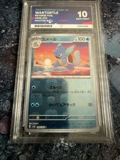 ACE 10 2023 Wartortle Pokemon Card 151 008/165 Reverse Foil Japanese Master Ball picture