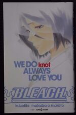 JAPAN novel: Bleach We Do knot Always Love You picture