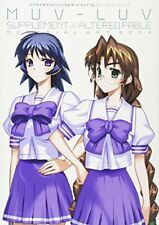 Muv-Luv Supplement & Altered Fable Memorial Art Book Japanese Book Japan picture