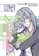 Momo syndrome Comics Manga Doujinshi Kawaii Comike Japan #2fba33 picture