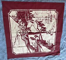 Vintage 1970’s Japanese Furoshiki Wrapping Cloth 40x40” Mt. Fuji & Boats picture