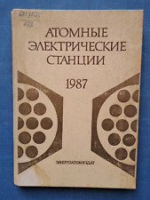 1987 Nuclear power plants NPP Radiation Reactor 4000 only Yearbook Russian book picture