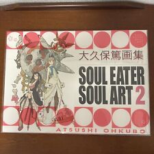 Atsushi Ohkubo Art Book Soul Eater Soul Art 2 Illustration picture