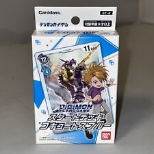 Bandai Digimon Card Game Starter Deck - Cocutes Blue [ST-2] - Japan picture