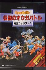 JAPAN Ogre Battle: The March of the Black Queen Kanzen Guide Book picture