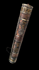 1970's Vintage Himalayan Prayer Scroll Tube 13.4" Copper Brass Sacred Script picture