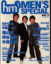SPECIAL Hm3 May Edition special edition hm3 MEN'S SPECIAL 3 picture