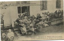 PC JUDAICA, SALONICA, OLD JEWISH RITE, Vintage Postcard (b39200) picture
