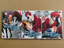 Blassreiter genetic Vol.1 - Vol.3 Complete set Japan Manga Comic picture