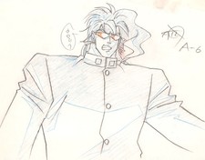 JoJo’s Bizarre Adventure OVA Noriaki Kakyoin Genga Set 3 A-6 Shusei 1993 picture