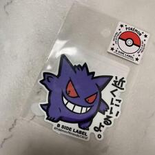 Pokemon B-Side Label Sticker Gengar Popular From Japan picture