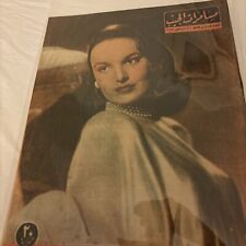1948 Arabic Magazine Actress Dorothy Hart Cover Scarce Hollywood picture