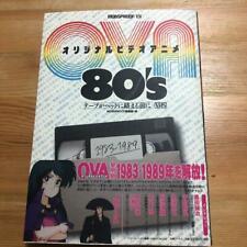 OVA Original Video Animation 1980s Guide Book   Anime picture