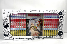 Kamisama Kiss Hajimemashita Vol 1-25 Complete Set Box Drawn by Julietta Suzuki picture