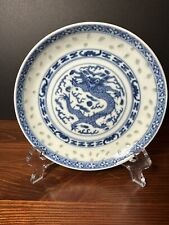 Vintage Chinese Dragon Rice Eye Grain Porcelai Dish/Saucer, Blue and White, 5.5