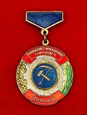 *RARE* Mongolian People's Republic WINNER Of The Socialist Competition Badge picture