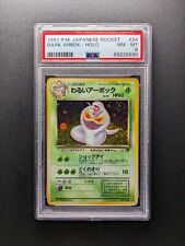 1997 Pokemon DARK ARBOK - 024 - Holo Rare - Japanese Team Rocket - PSA 8 picture
