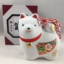 Japanese ETO Zodiac White Clay Shiba Inu Dog Bell Ornament Figure Made in Japan picture