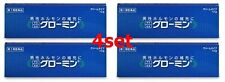 Guromin Testosterone 10mg  Creme Type Steroid male Hormone preparation ED 4 set picture