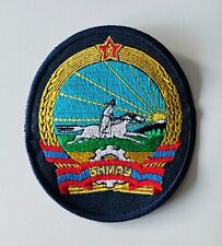 Mongolian People's Republic State Emblem Embroidered Patch RARE picture