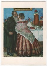 1978 Easter ritual Festive table Couple Soviet Russian Postcard OLD picture
