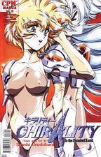 Chirality #18 FN; CPM | to the Promised Land manga Last Issue - w/Bag+Board picture