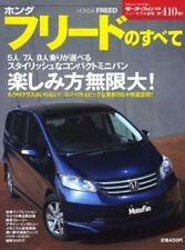 Honda Freed Complete Data & Analysis Book 4779604311 picture