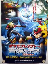 Pokemon Ranger And The Prince Of Blue Sea Novelty Poster/Pokemon picture