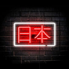 Chinese Characters Japan Neon Sign Light Store Wall Decor Visual Artwork 14