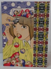 Dementia 21 vol 1 - 2 Complete Shintaro Kago Fantagraphics Yulie Sakai Manga  picture